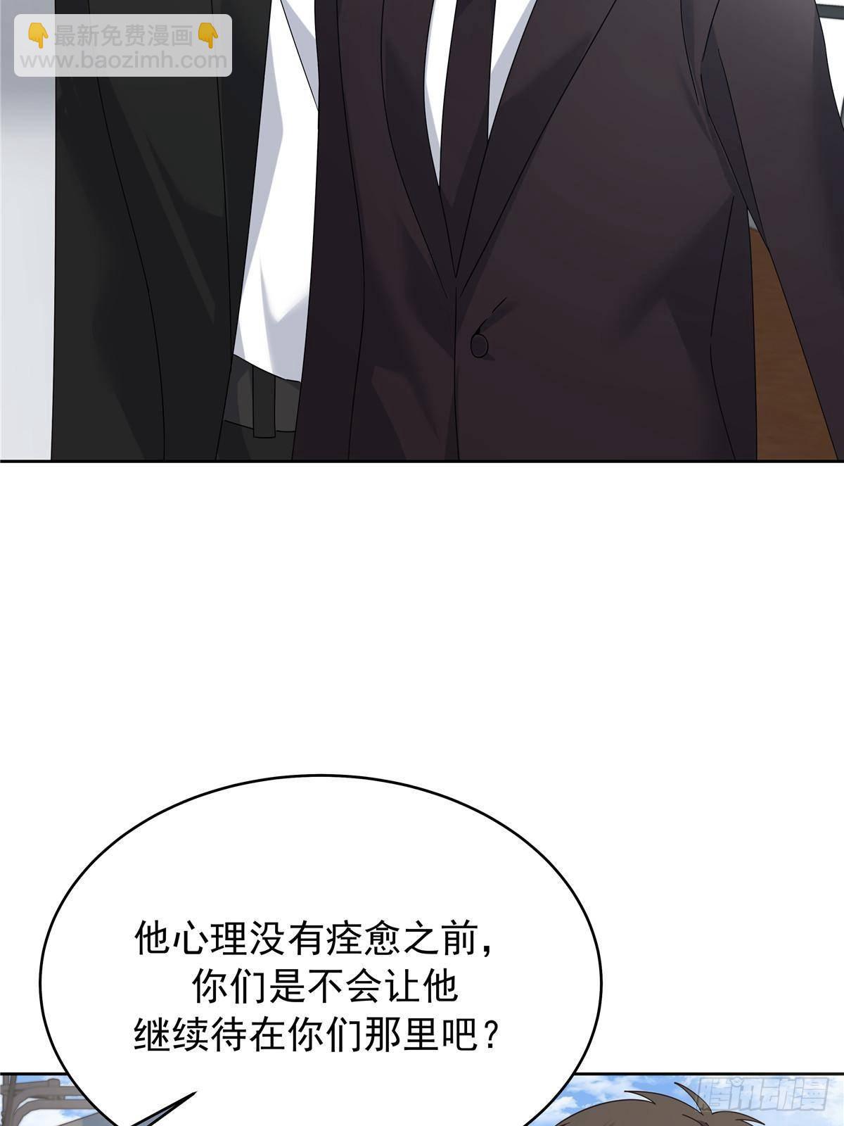 491 不会把他交出去19