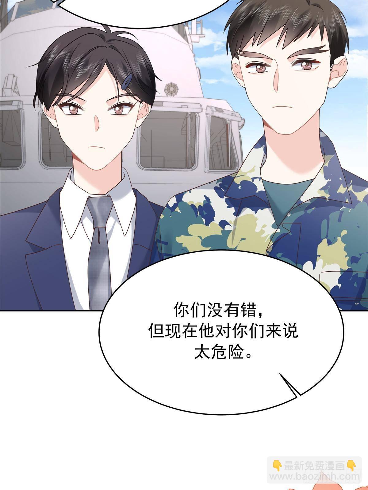 491 不会把他交出去20