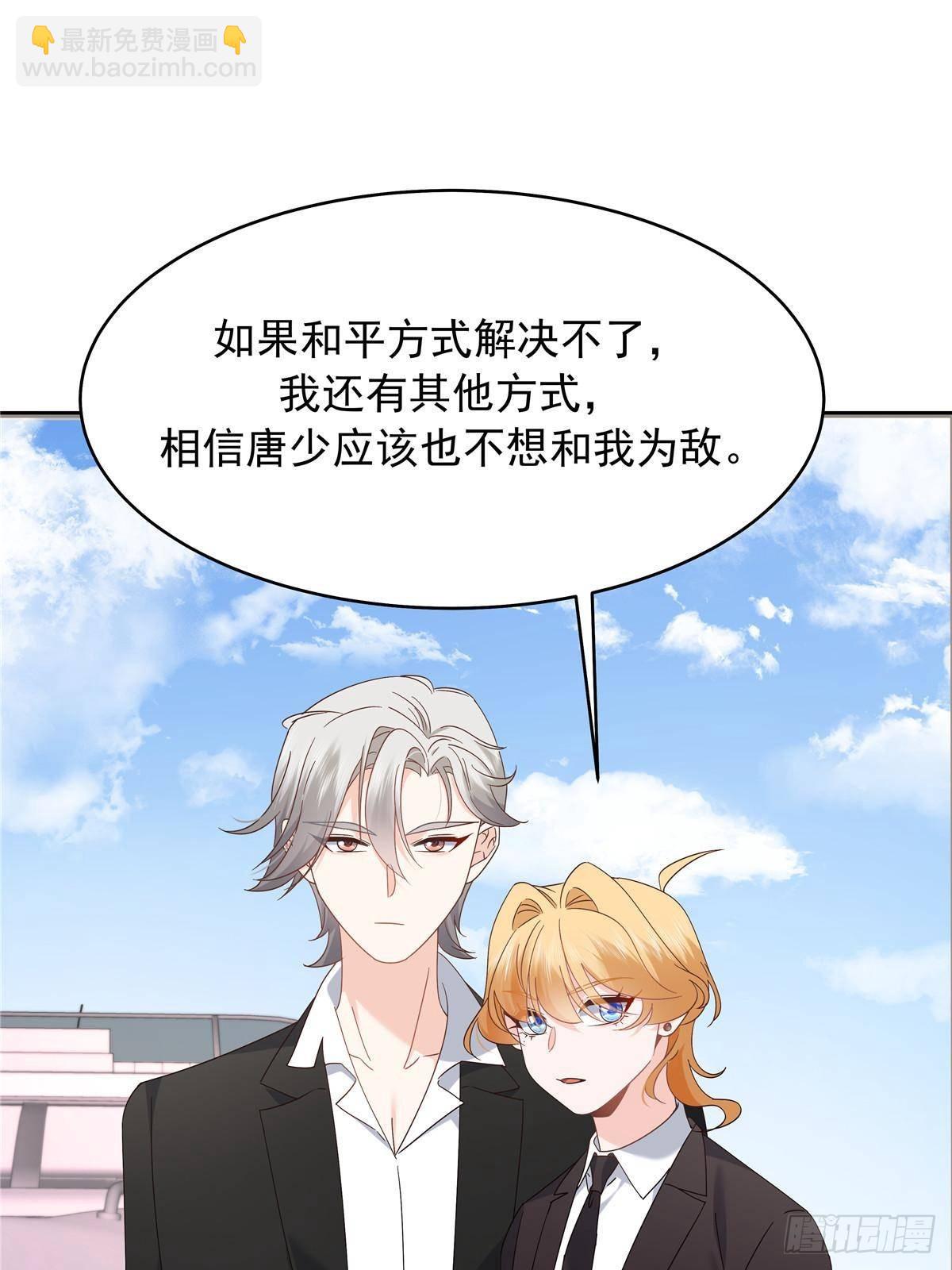 491 不会把他交出去23