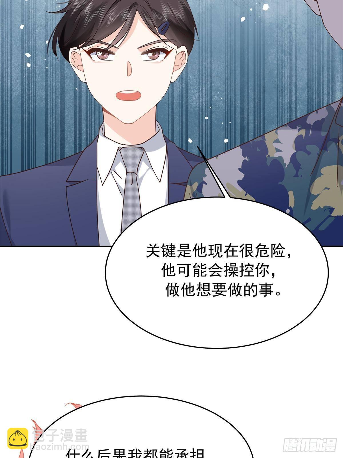 491 不会把他交出去25