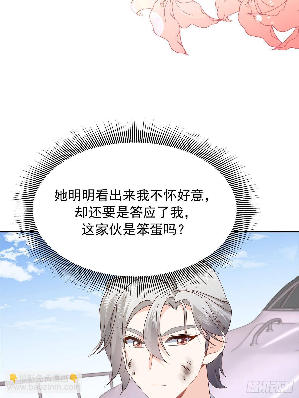 491 不会把他交出去27