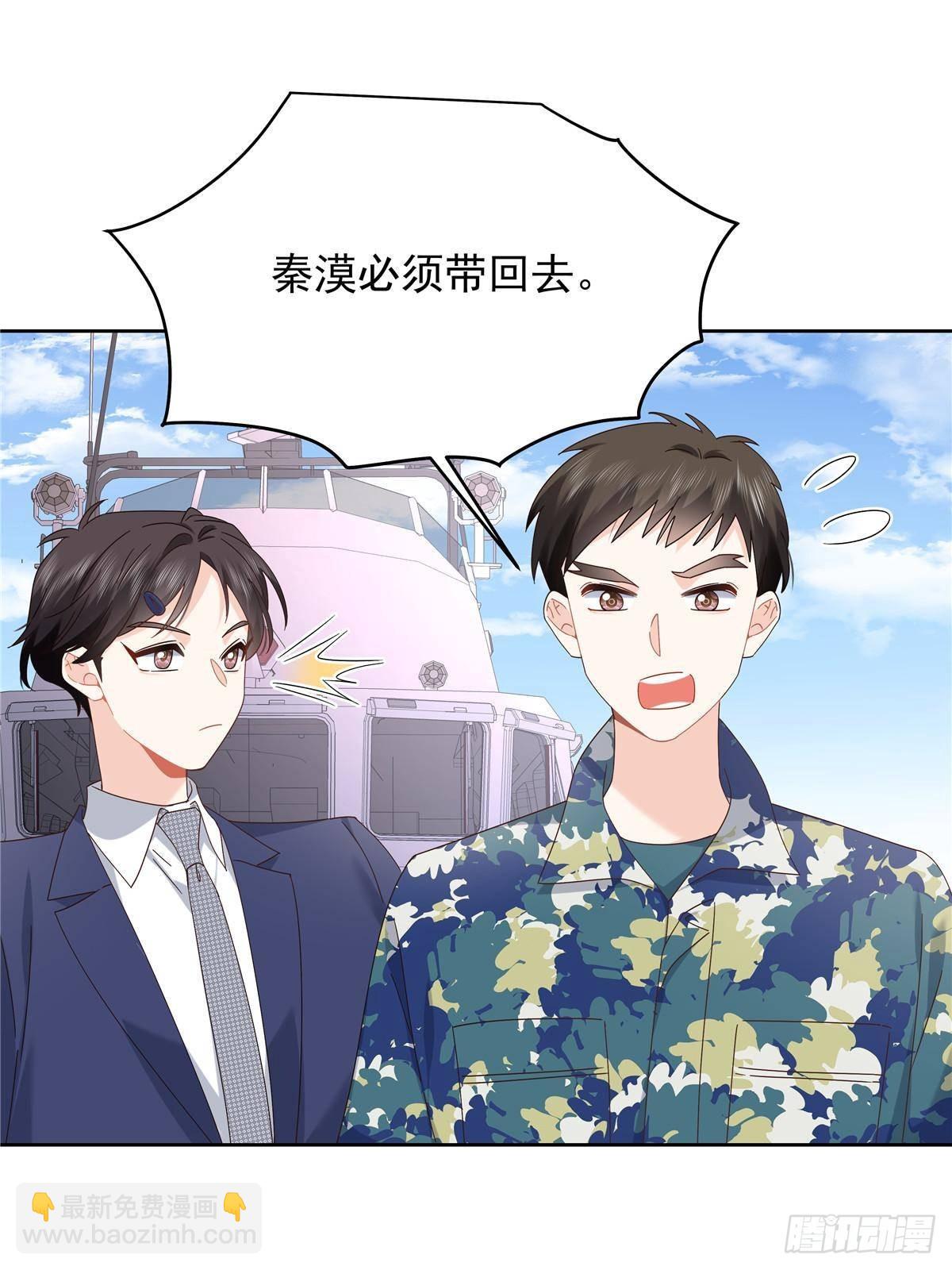 491 不会把他交出去30