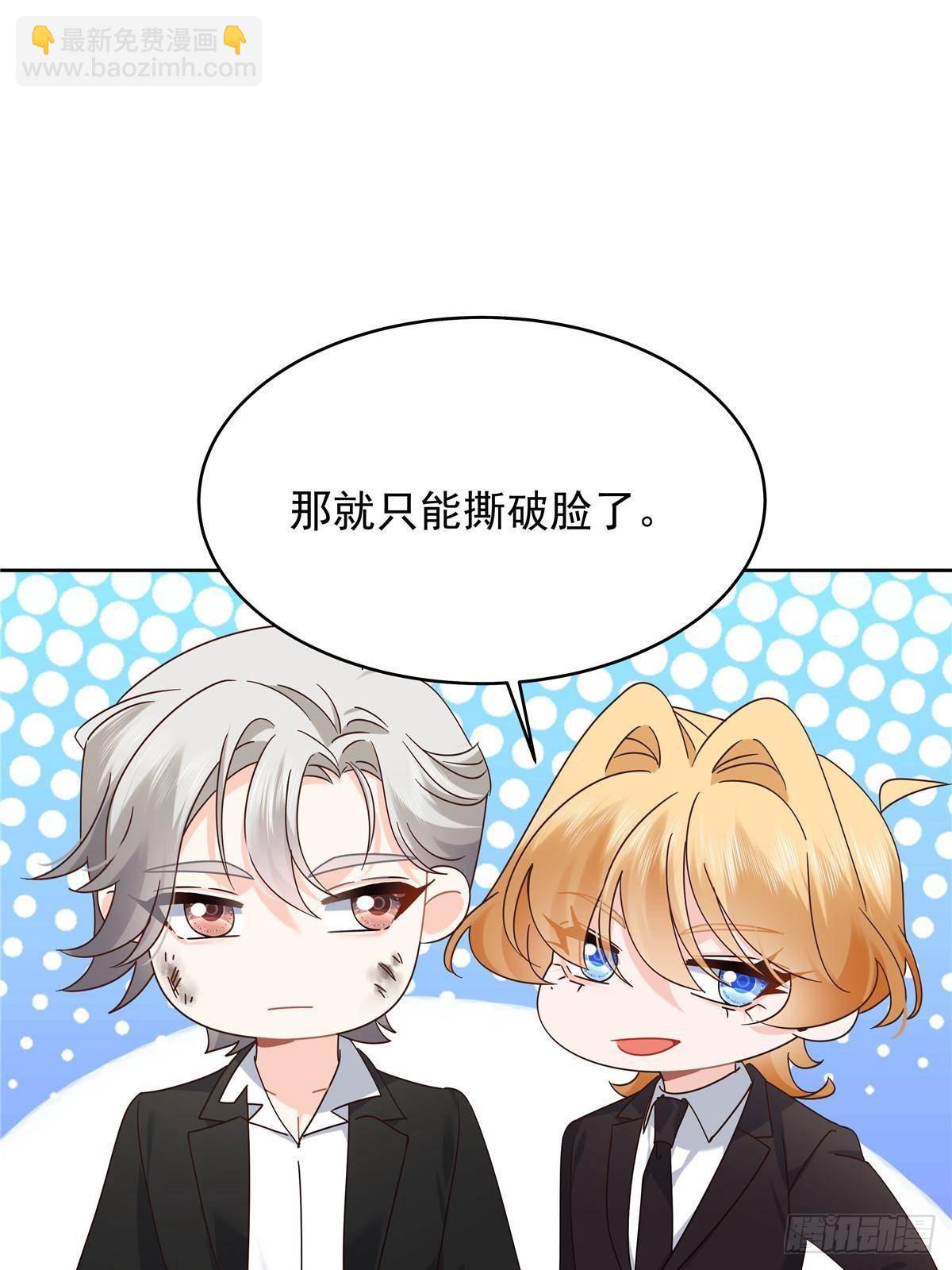 491 不会把他交出去31