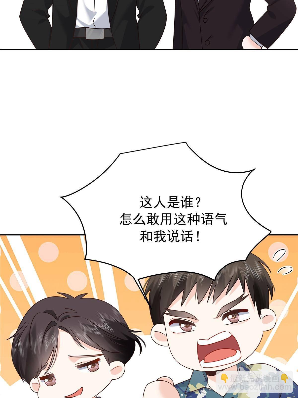 491 不会把他交出去32