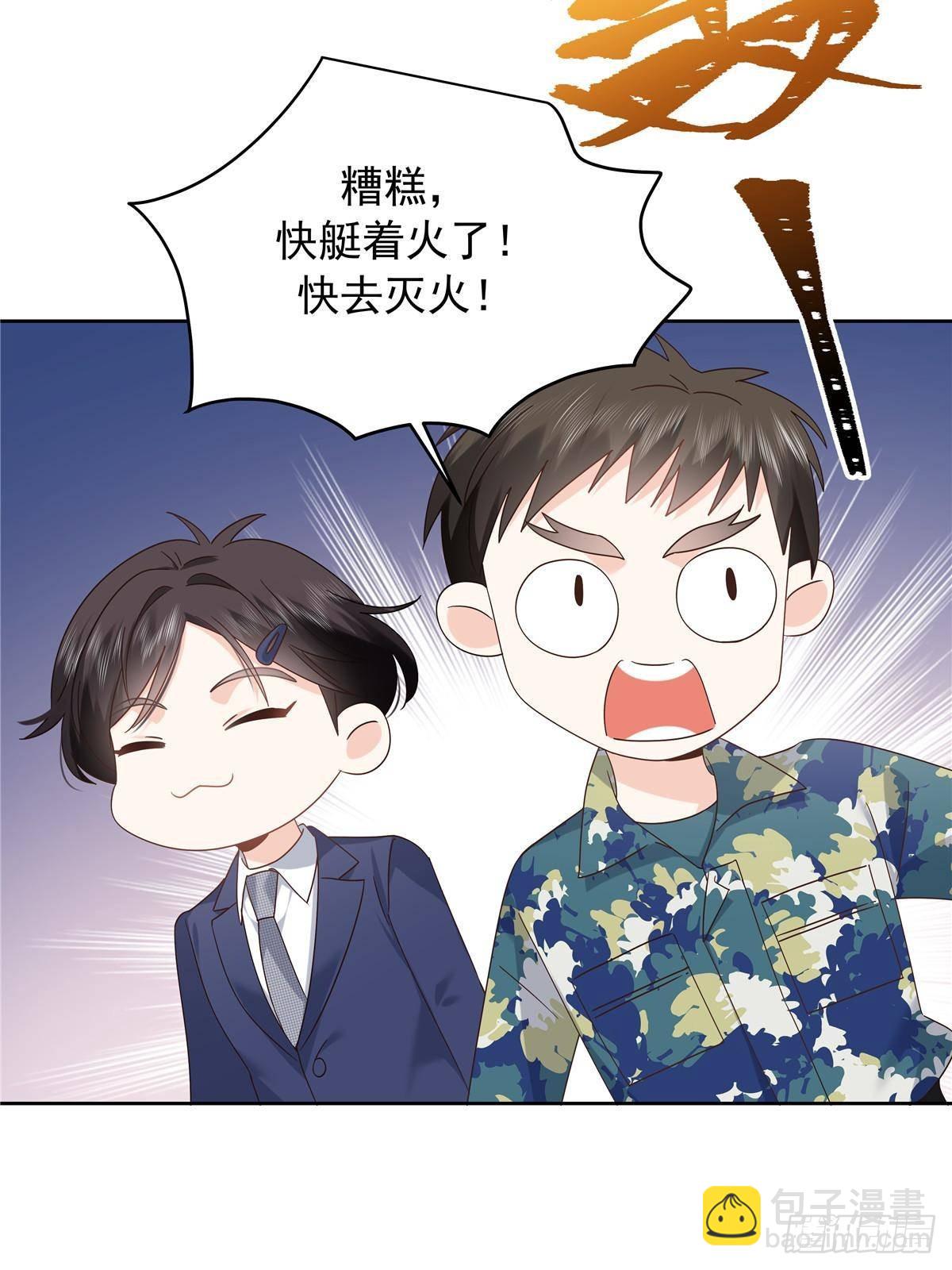 491 不会把他交出去38