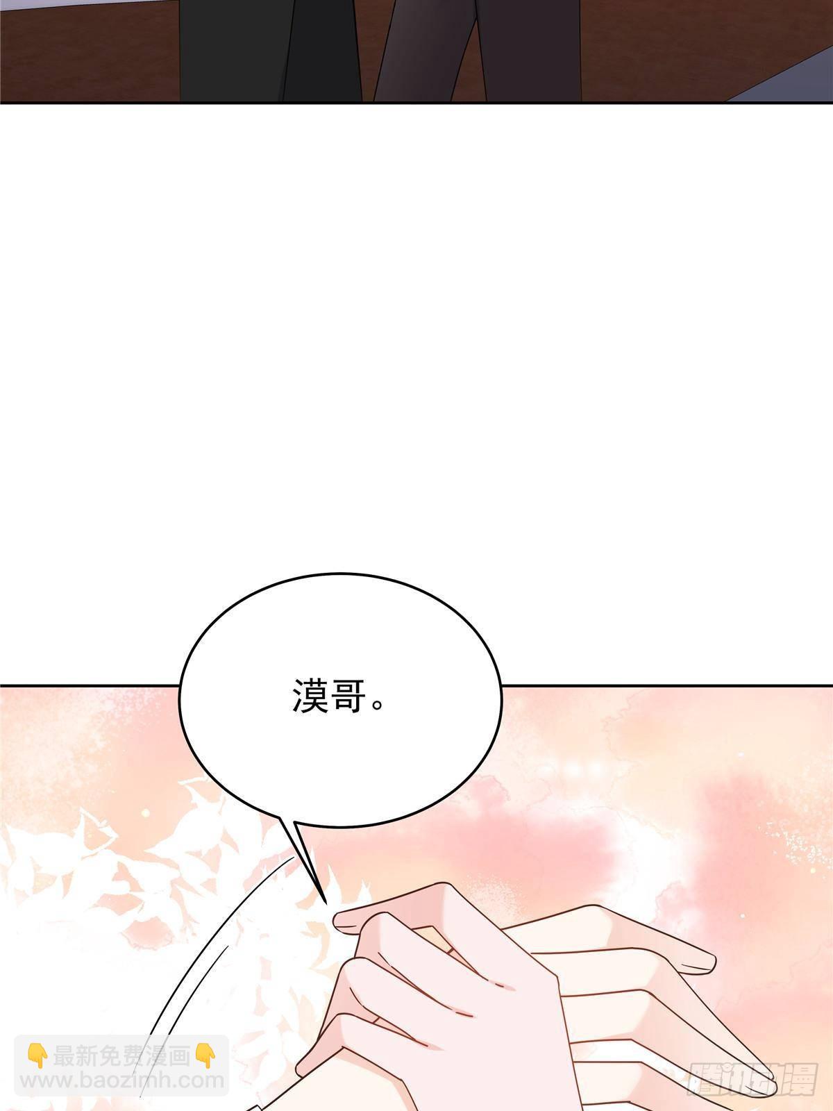 491 不会把他交出去4