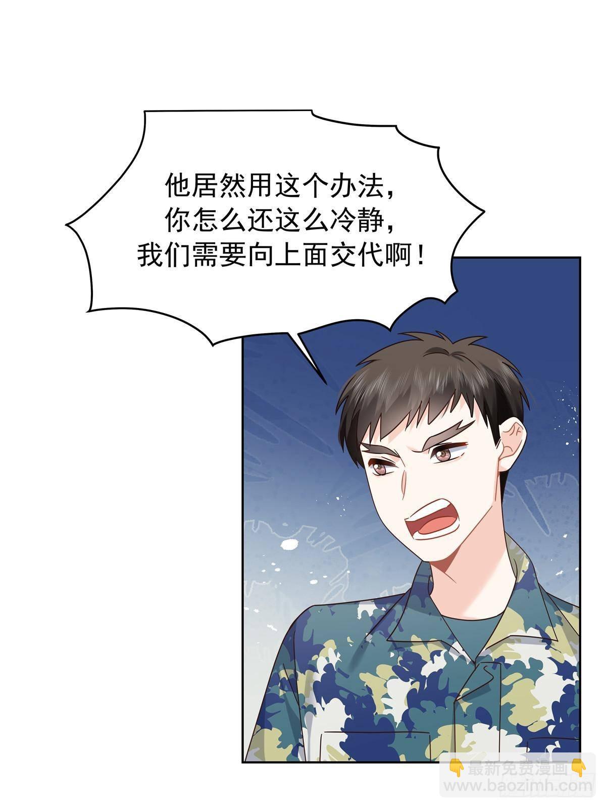 491 不会把他交出去44