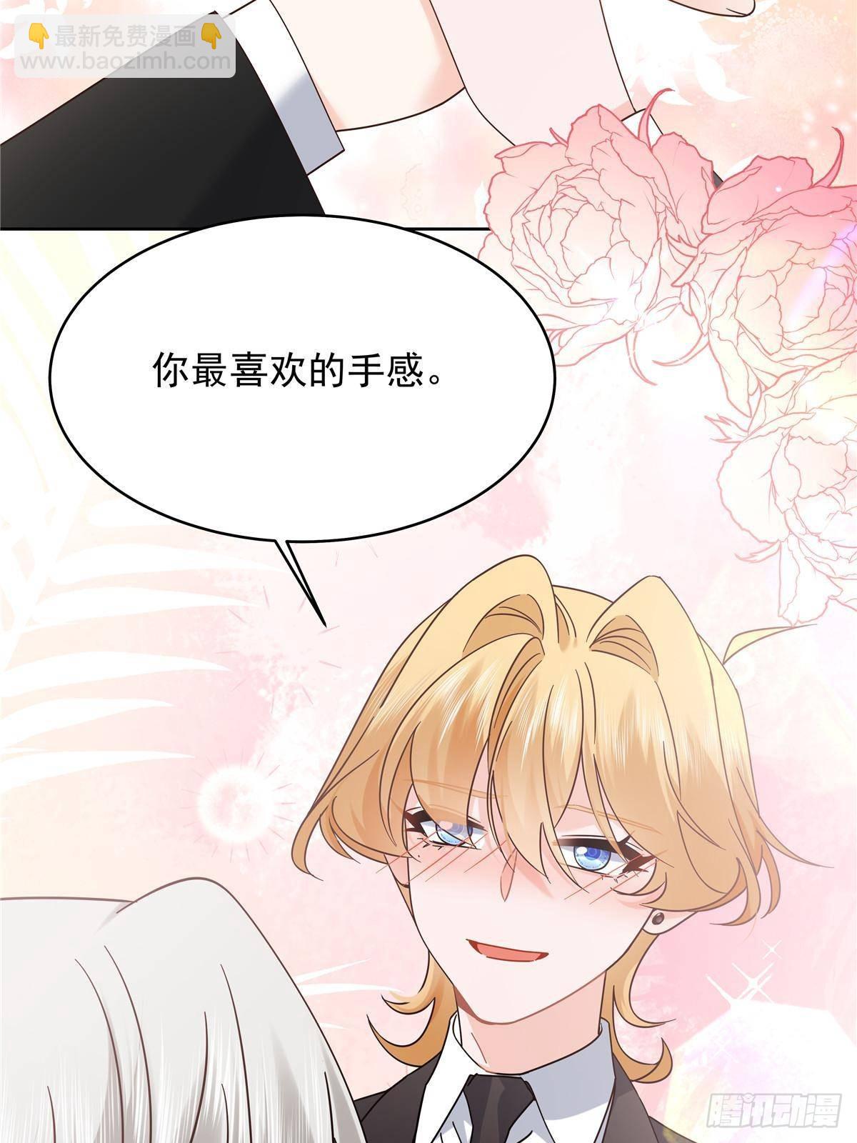 491 不会把他交出去5