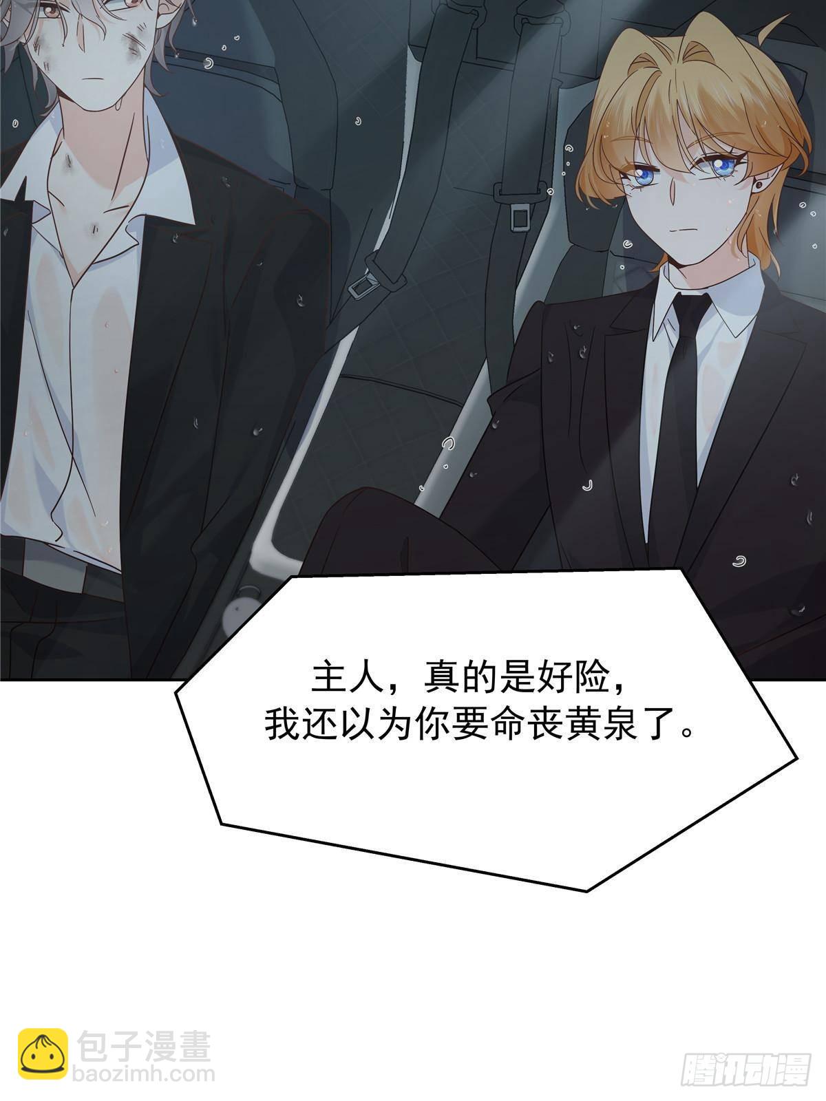 491 不会把他交出去56