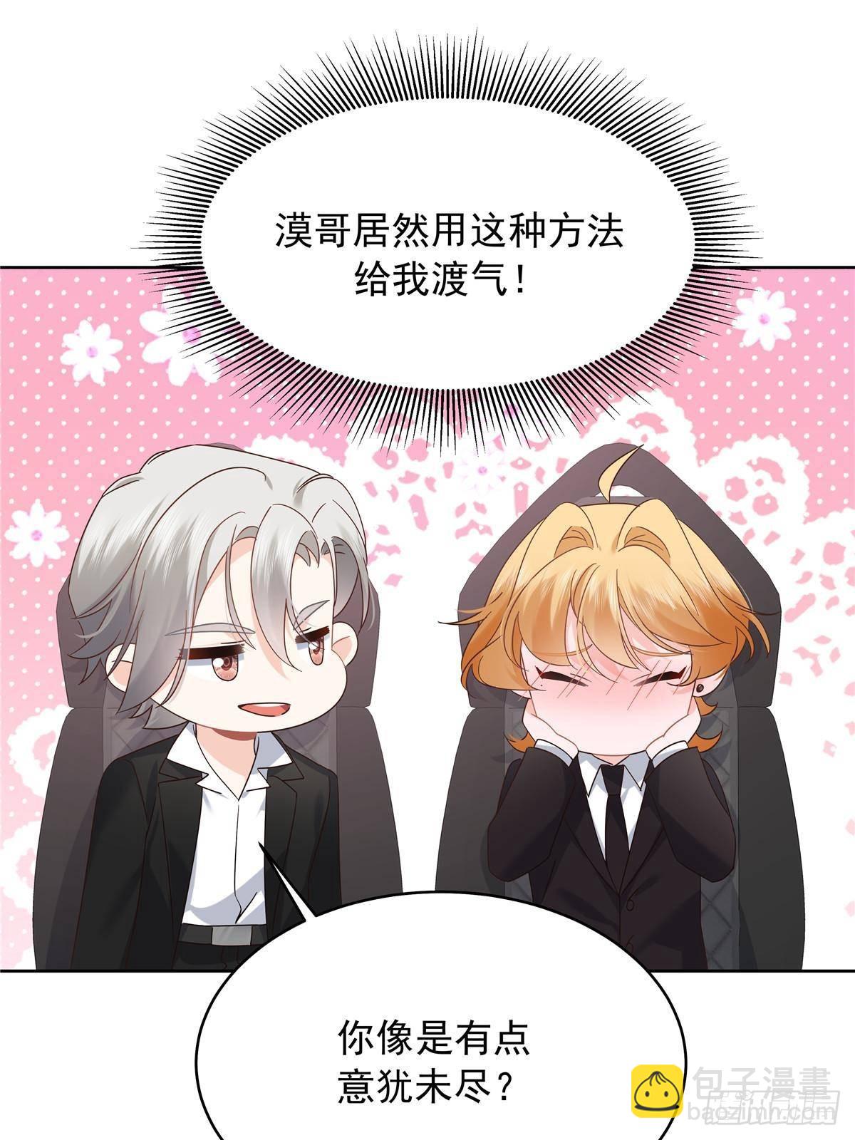 491 不会把他交出去61