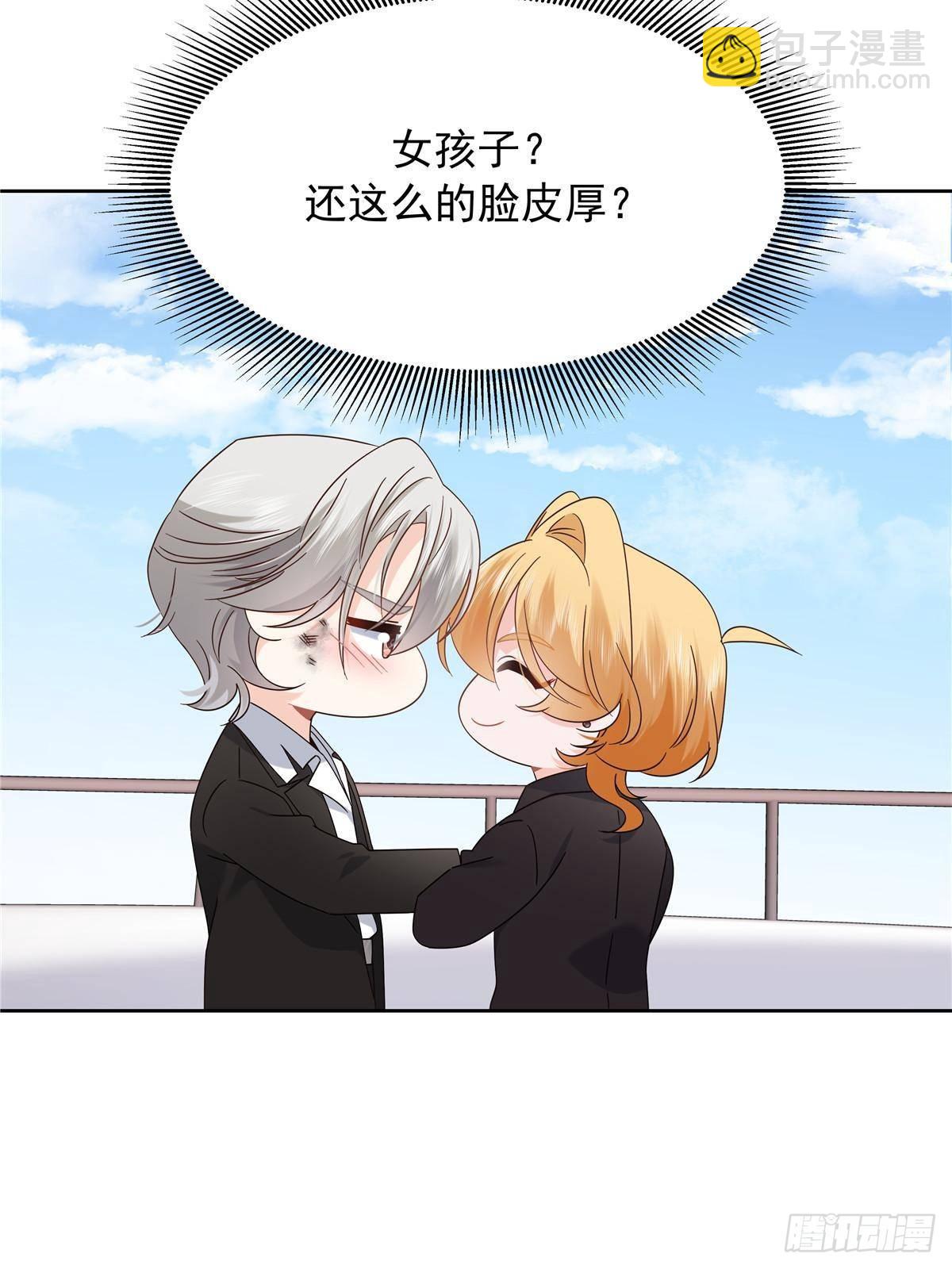 491 不会把他交出去7