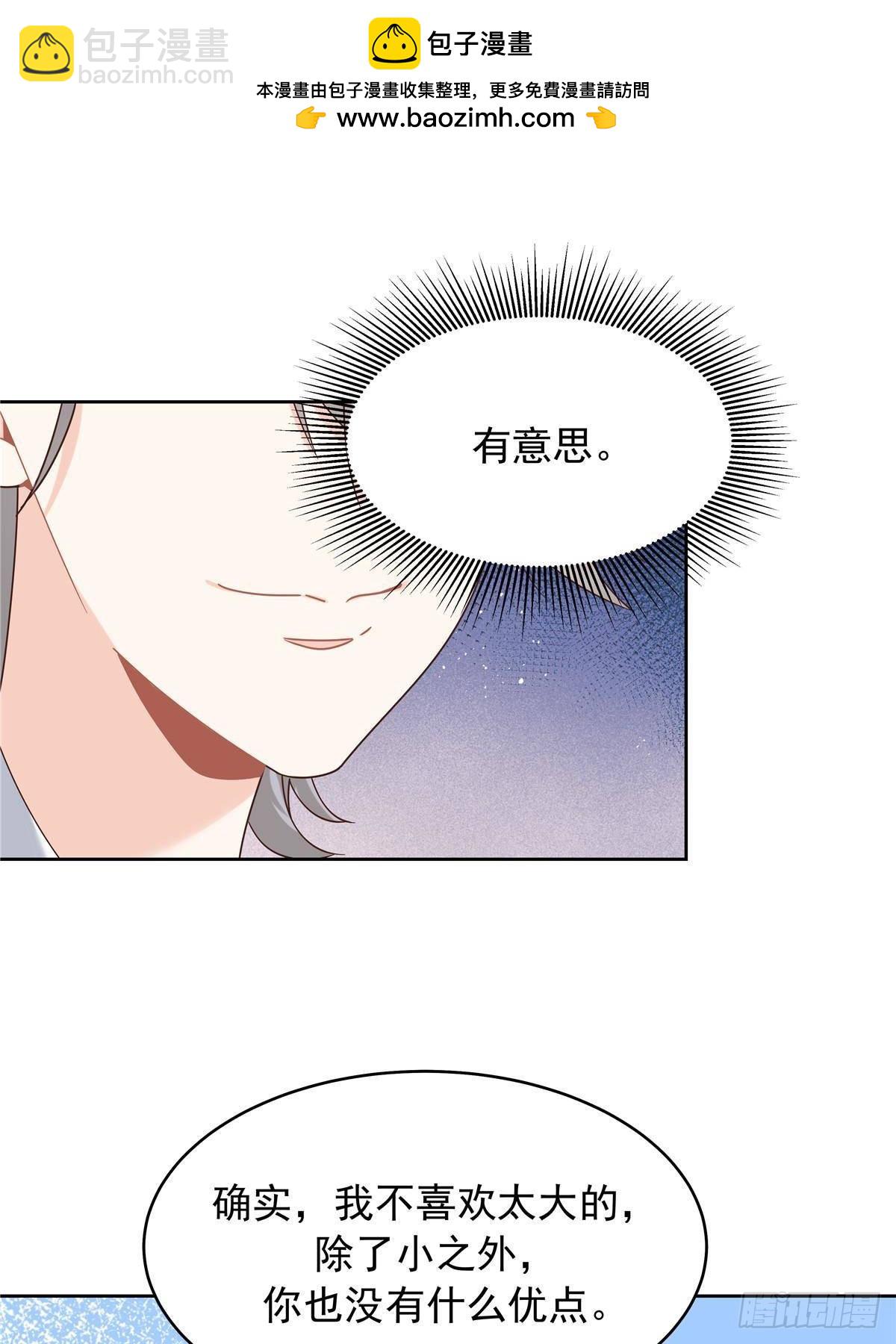 491 不会把他交出去9