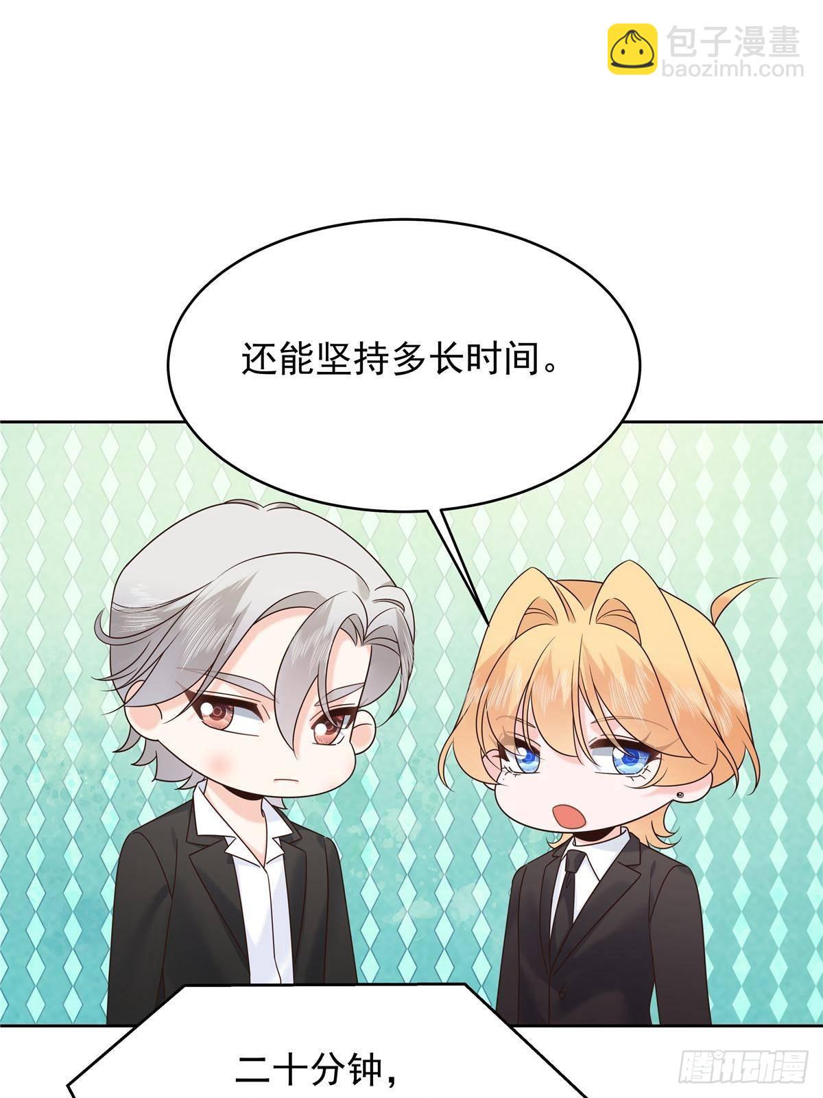 492 油量不足5%40