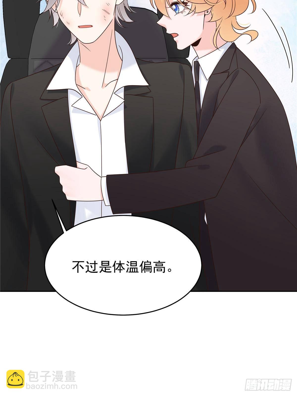 492 油量不足5%45