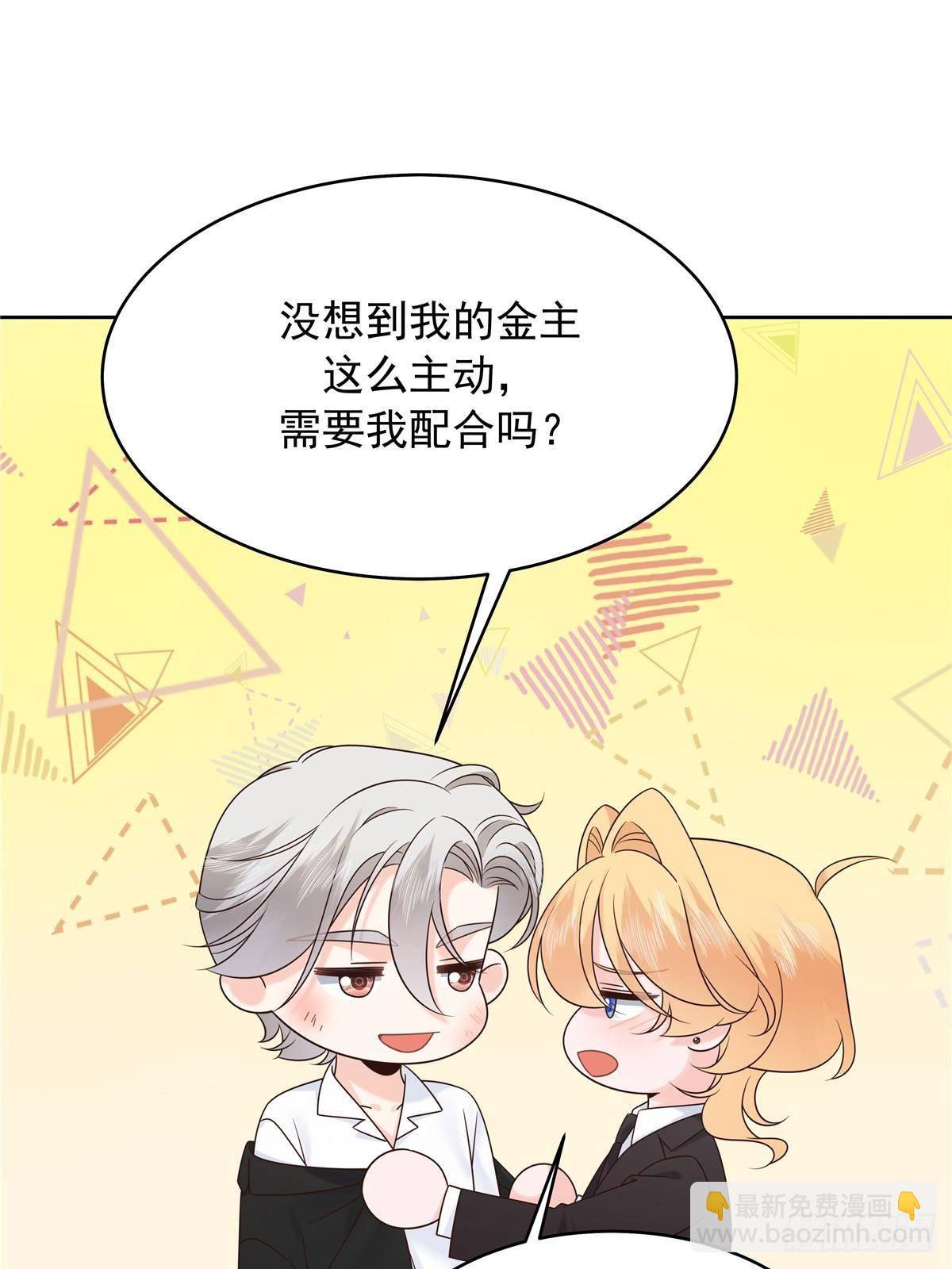 492 油量不足5%46