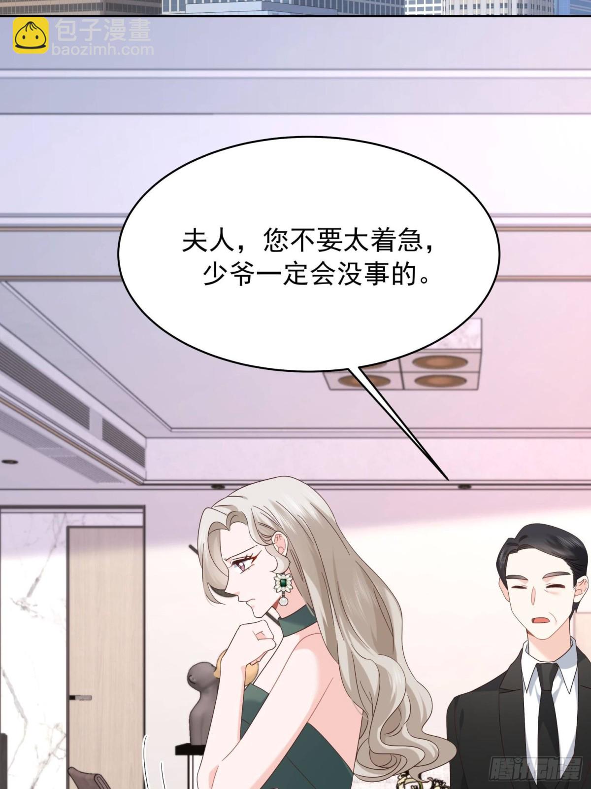 493 我们都同意你们结婚19