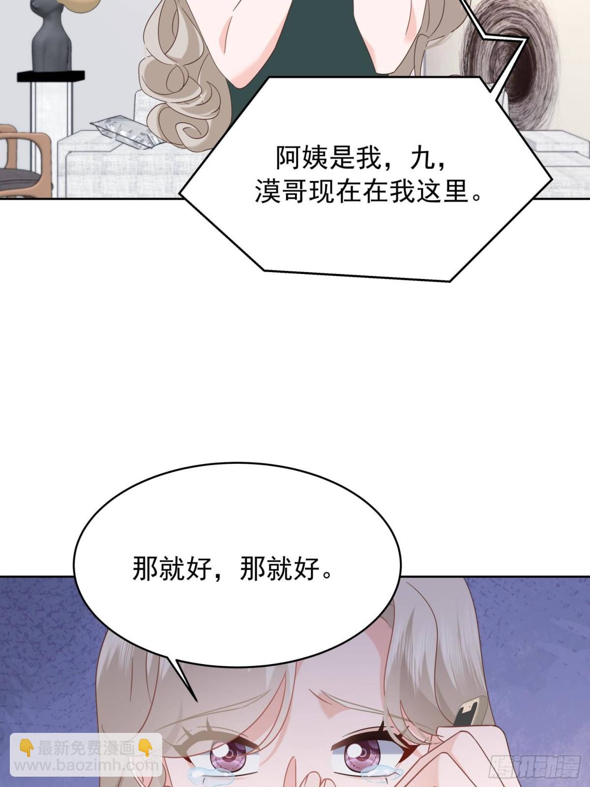 493 我们都同意你们结婚24
