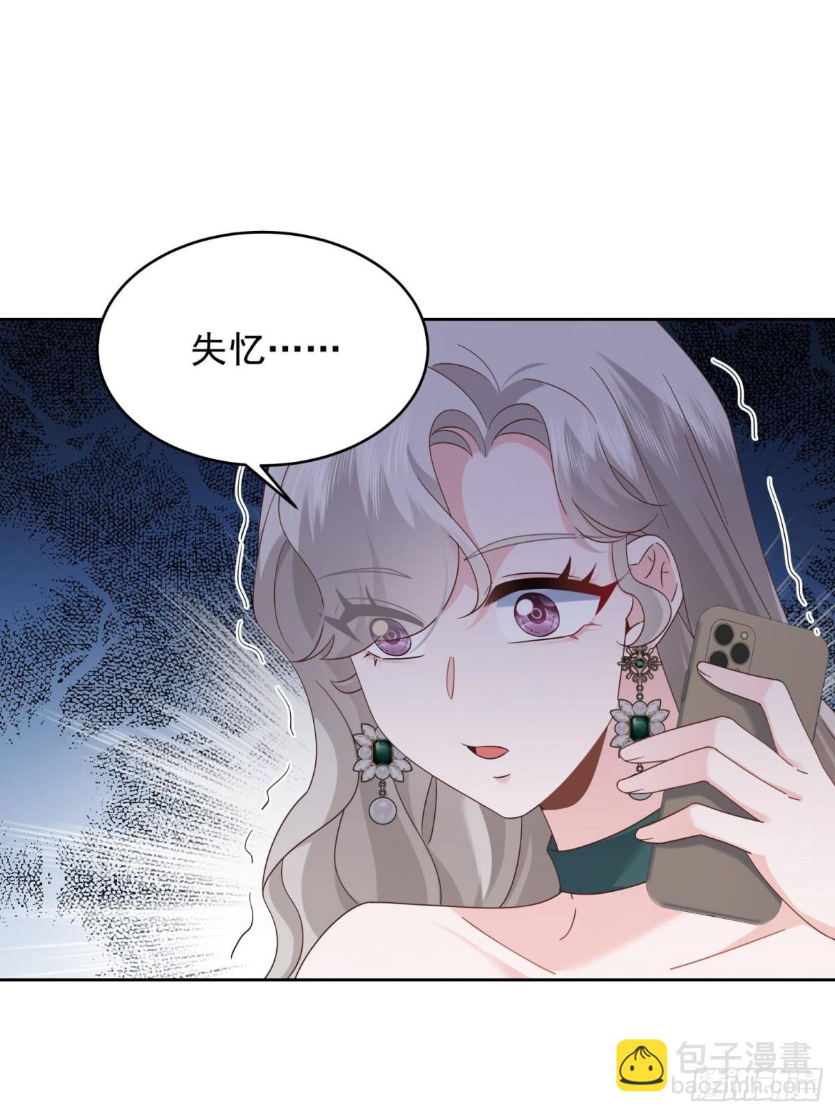 493 我们都同意你们结婚30