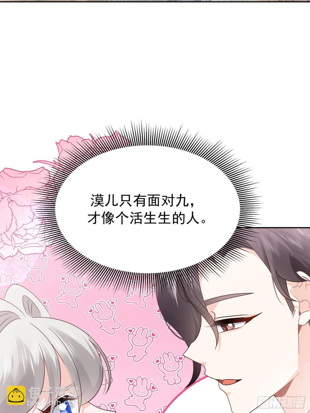 493 我们都同意你们结婚42