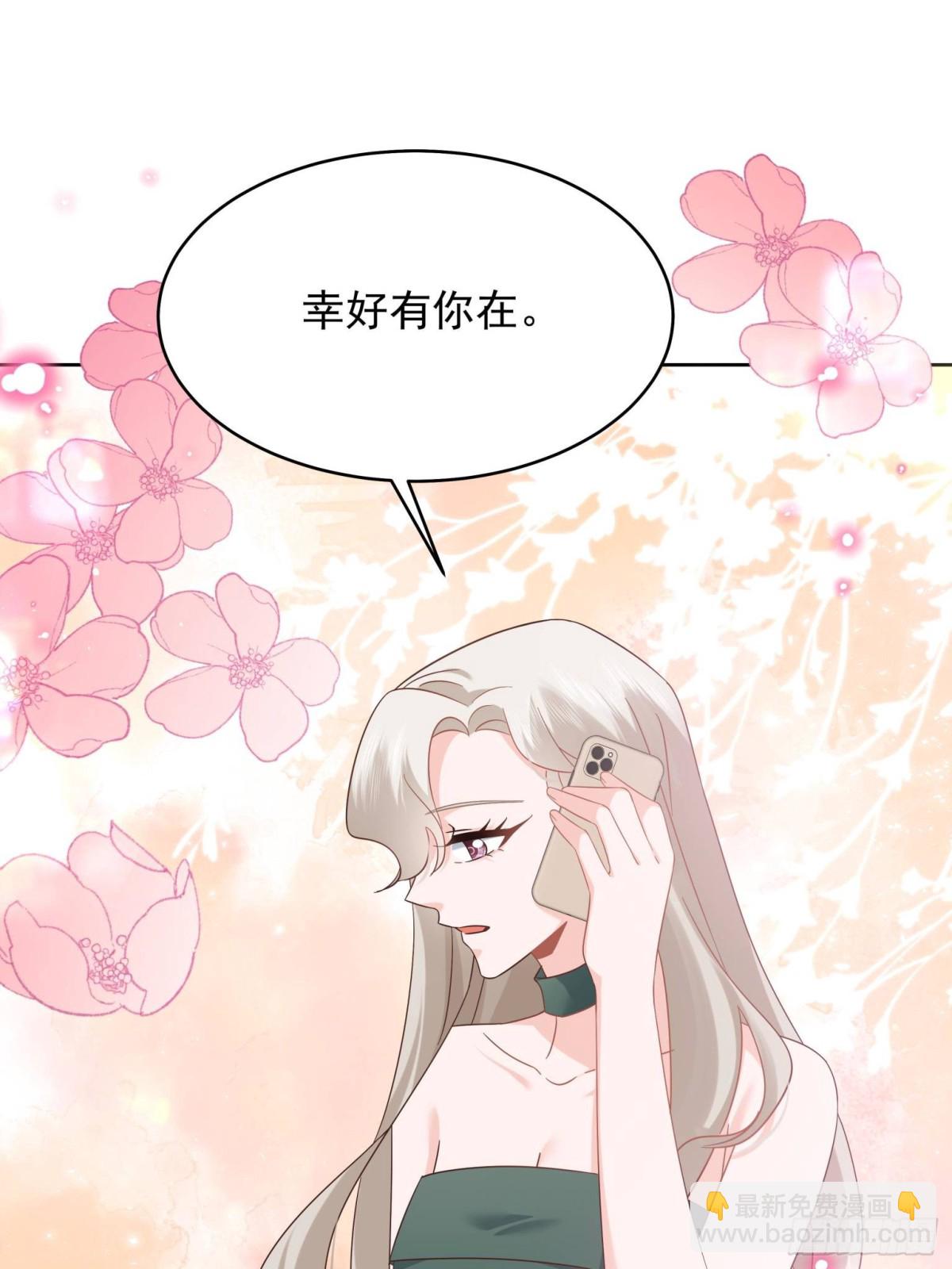 493 我们都同意你们结婚45