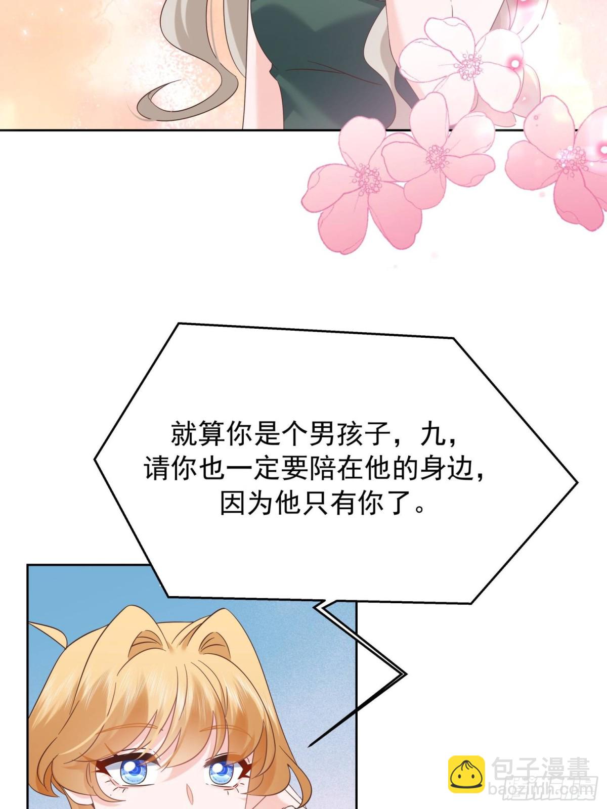 493 我们都同意你们结婚46