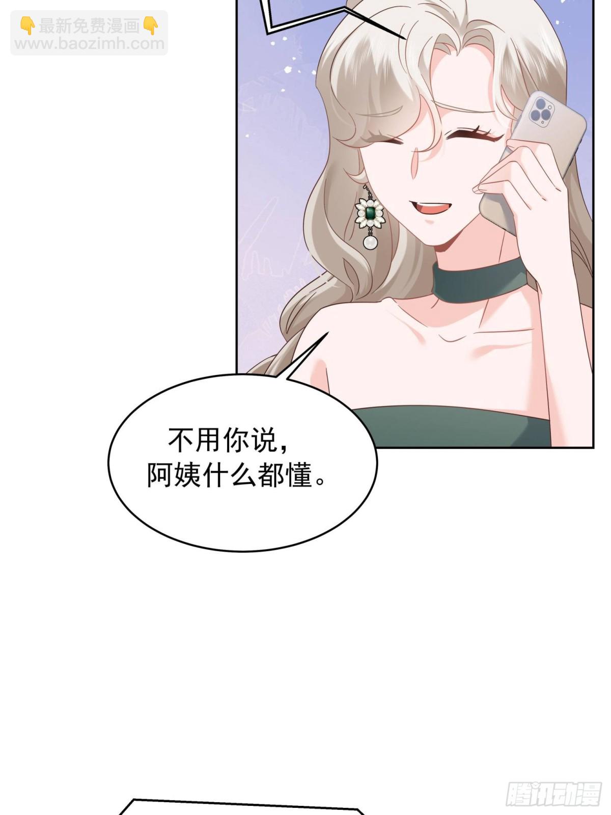 493 我们都同意你们结婚48