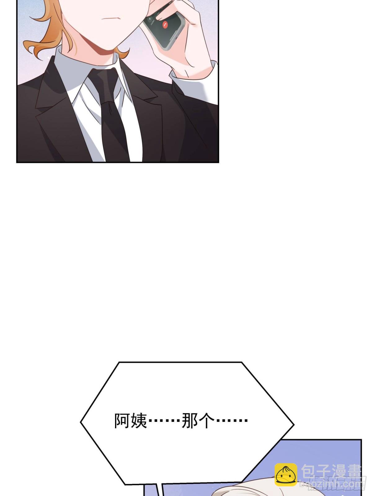 493 我们都同意你们结婚51