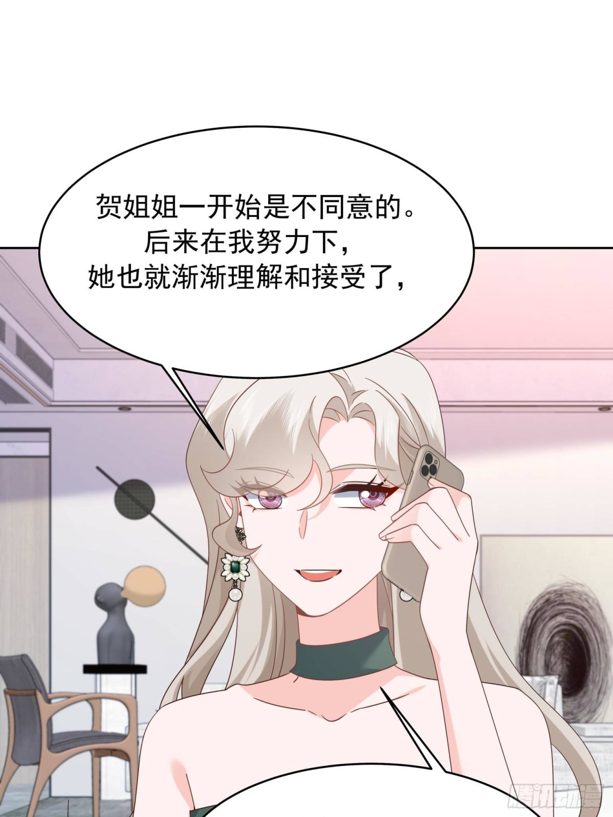 493 我们都同意你们结婚55