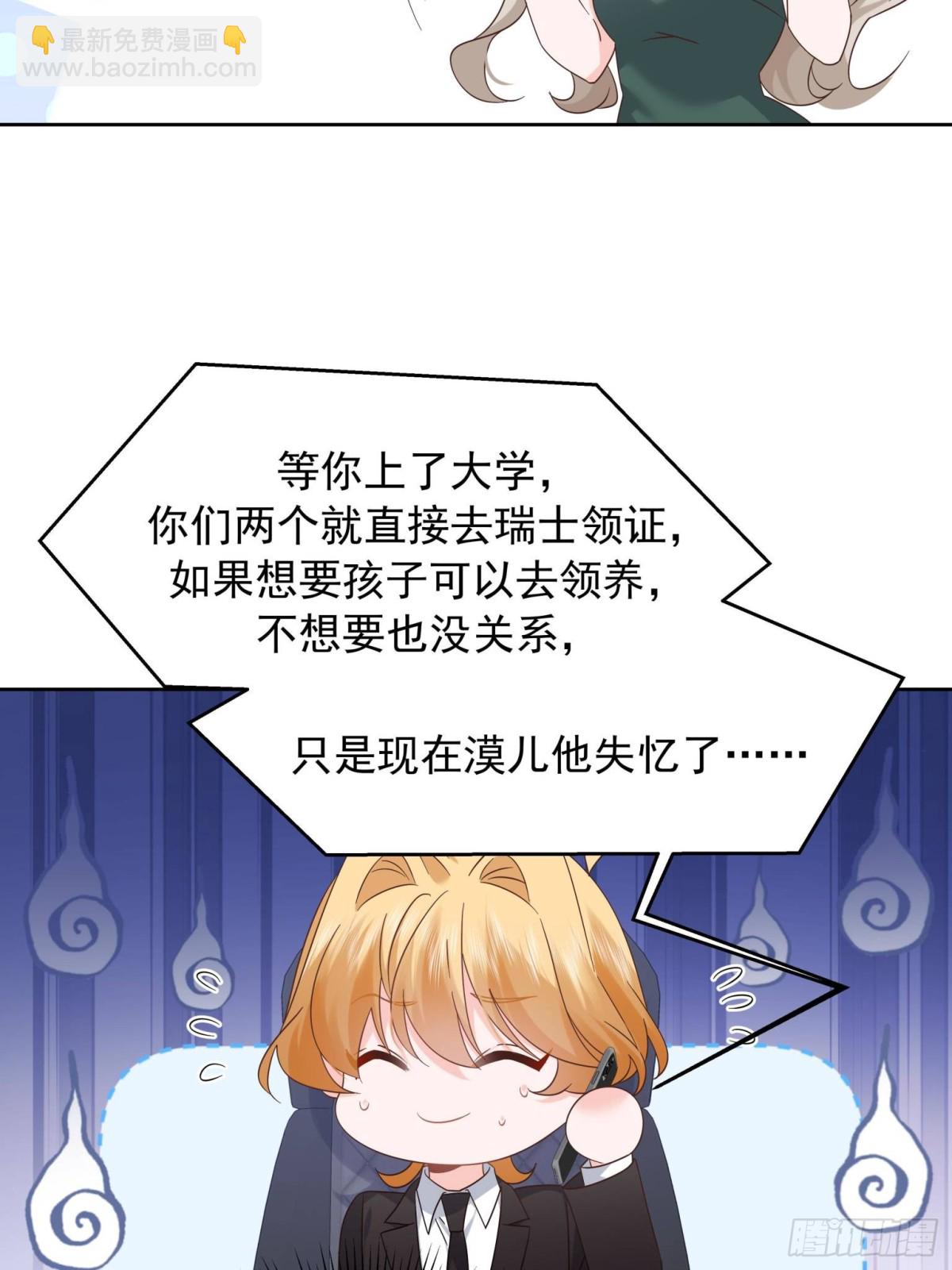 493 我们都同意你们结婚57