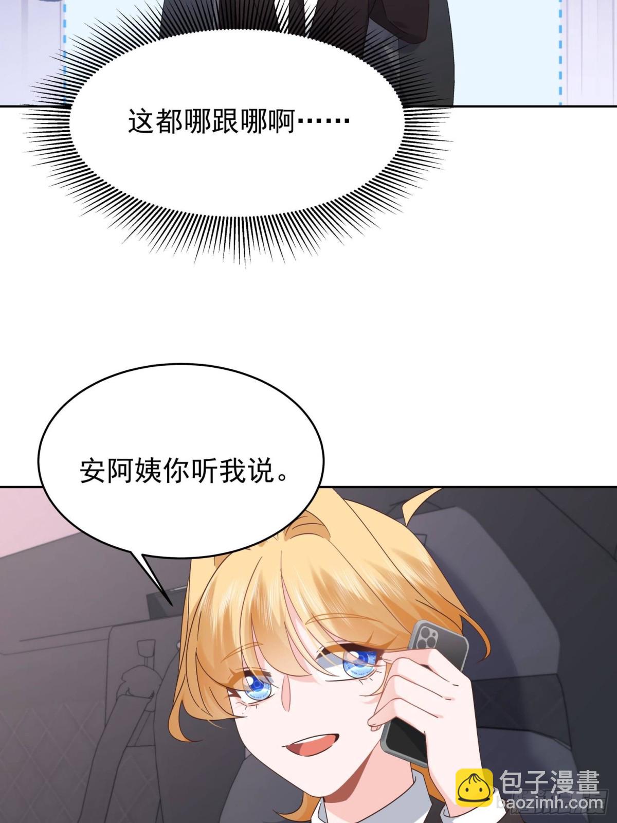 493 我们都同意你们结婚58