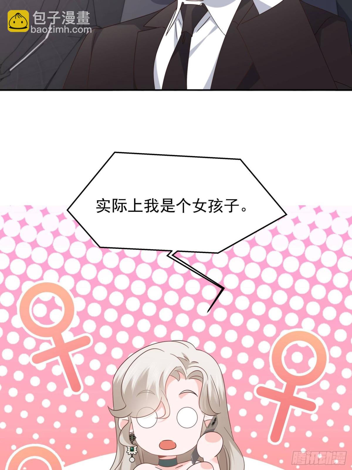 493 我们都同意你们结婚59
