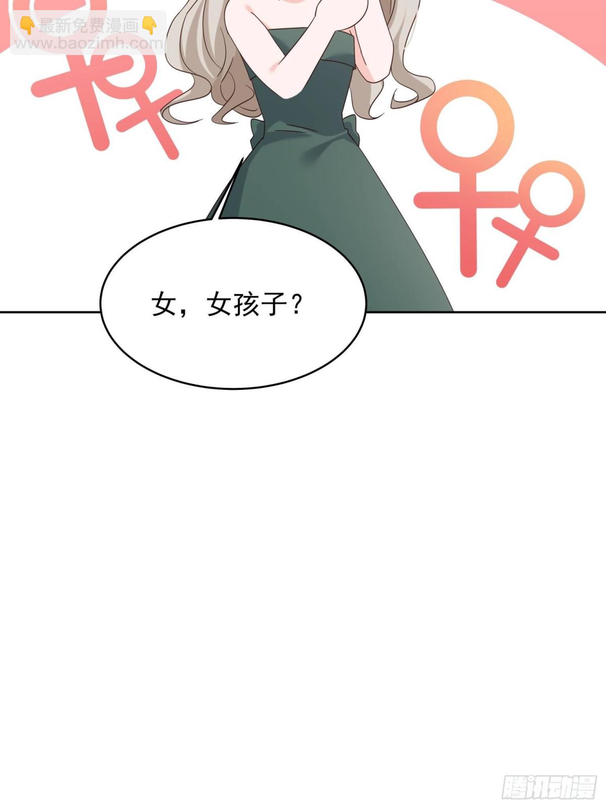 493 我们都同意你们结婚60