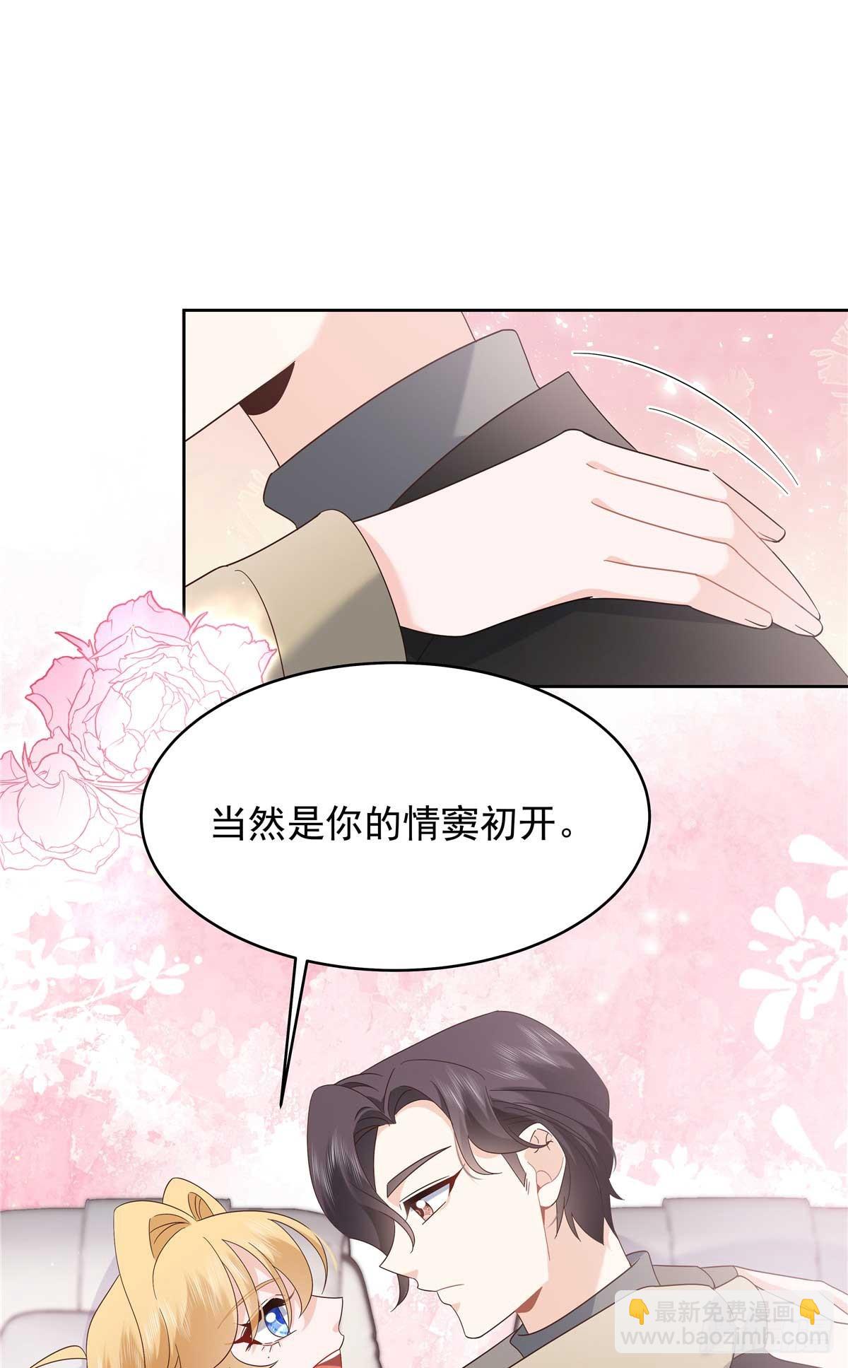 497 到家了17