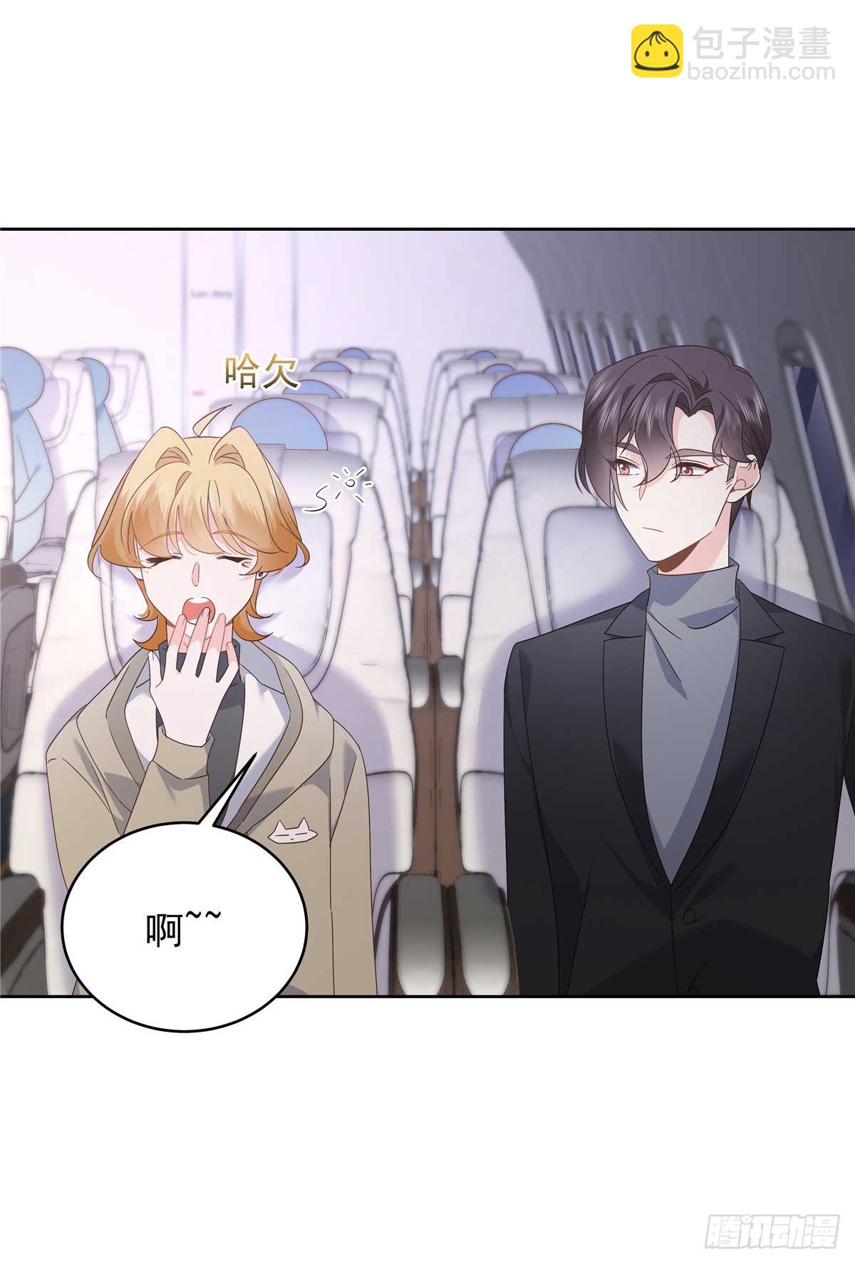 497 到家了2