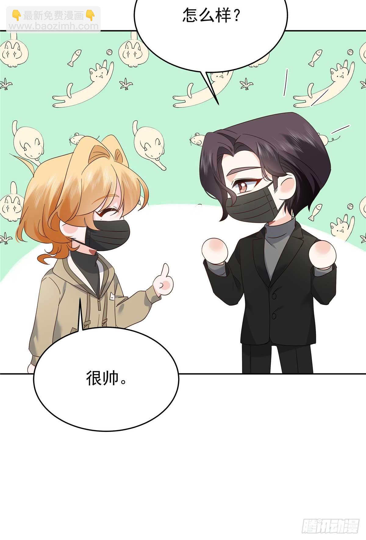 497 到家了30