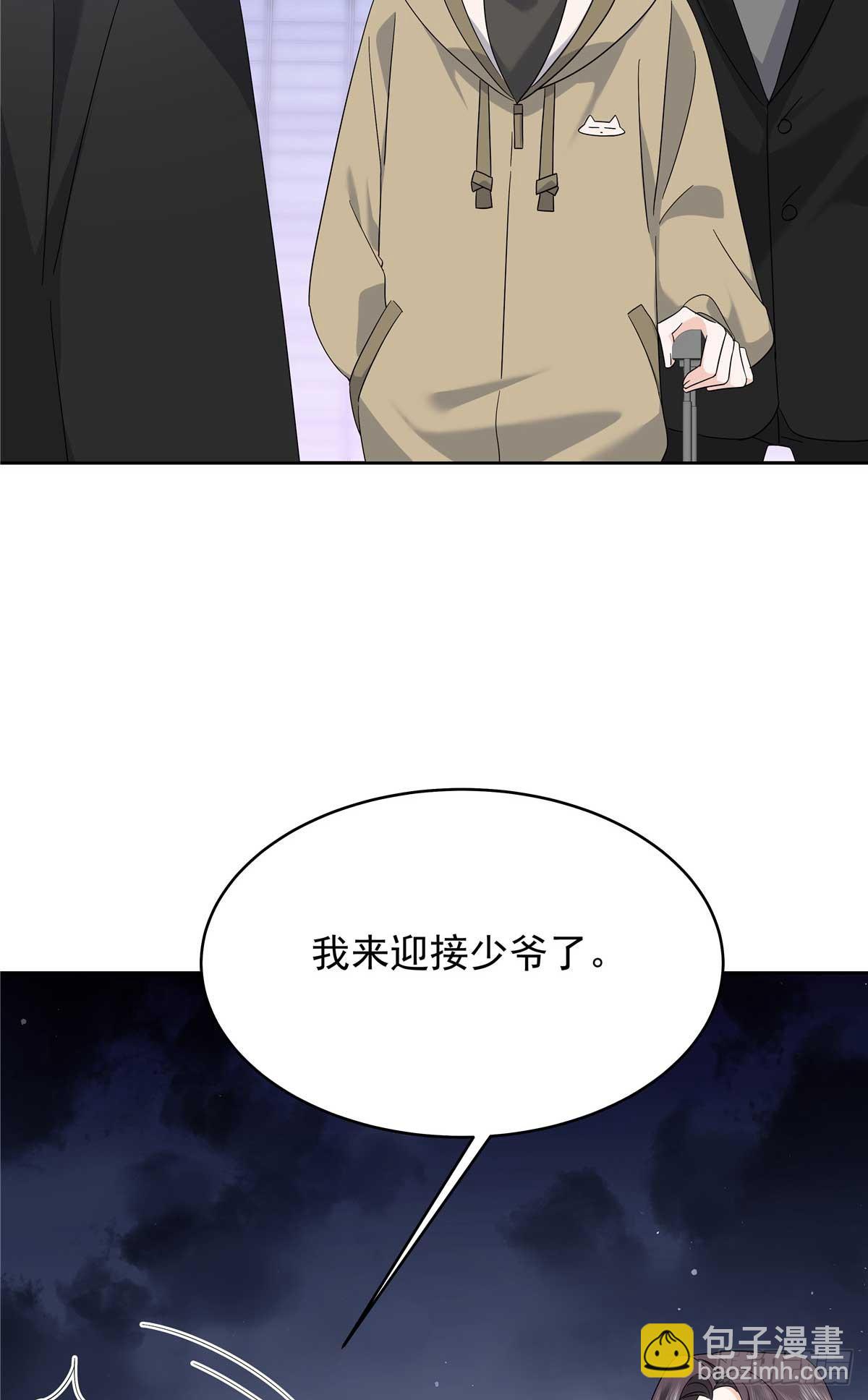 497 到家了35