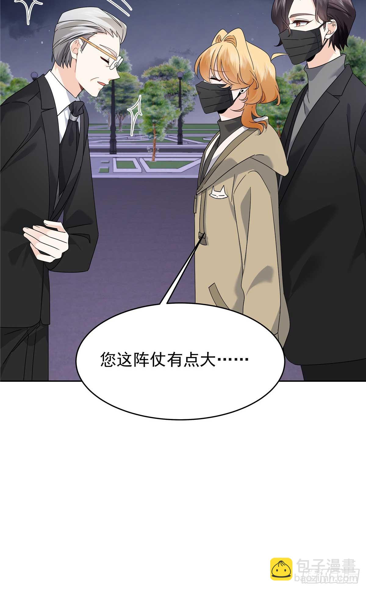 497 到家了36