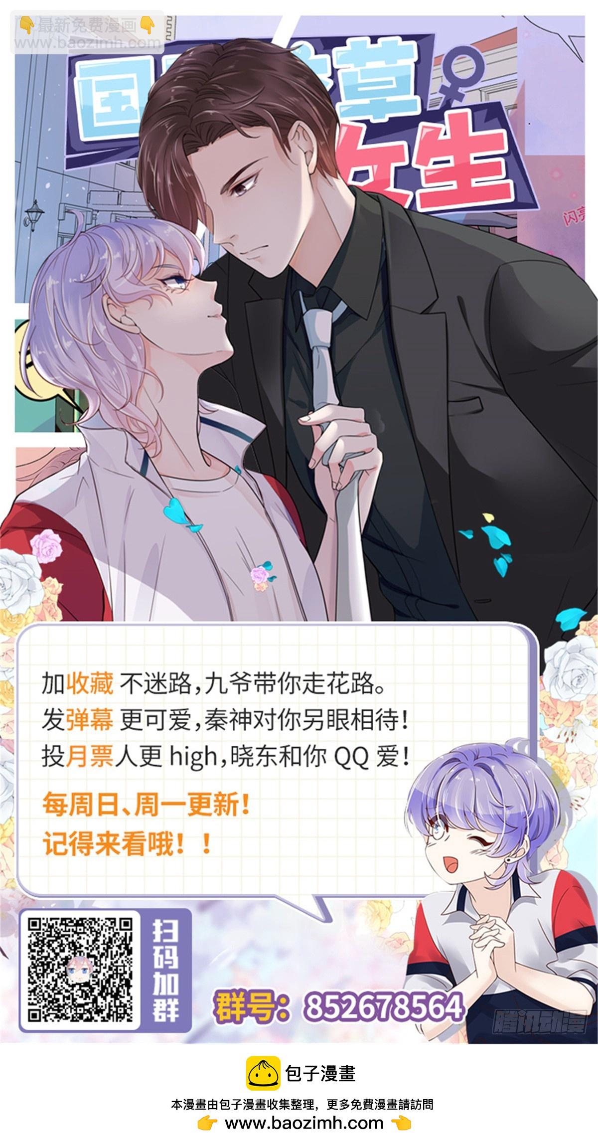 497 到家了42