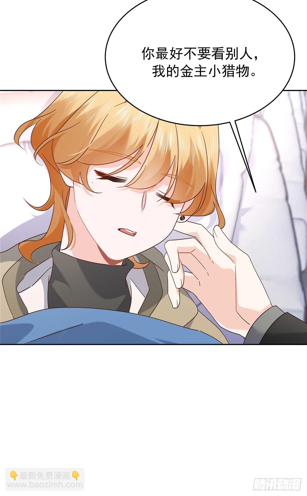 497 到家了8