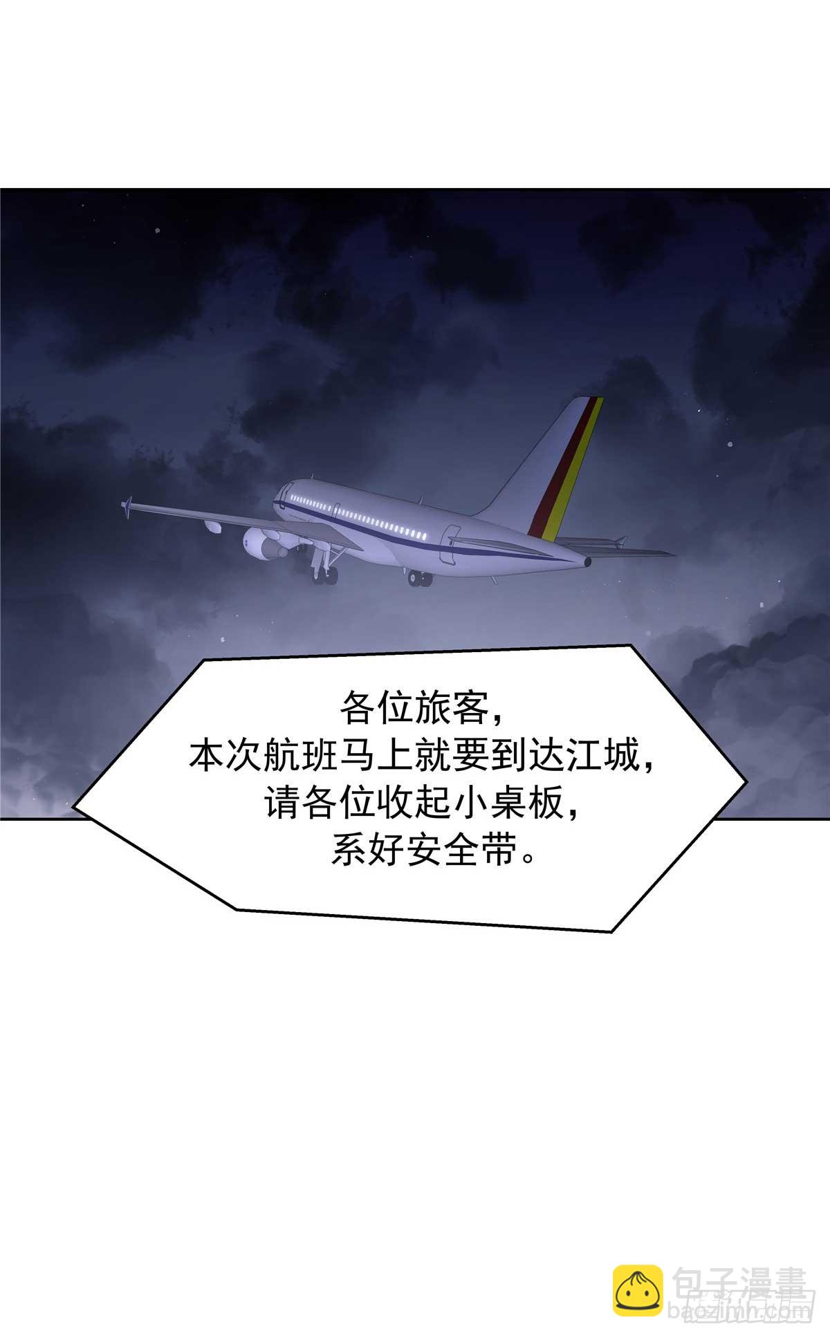 497 到家了9