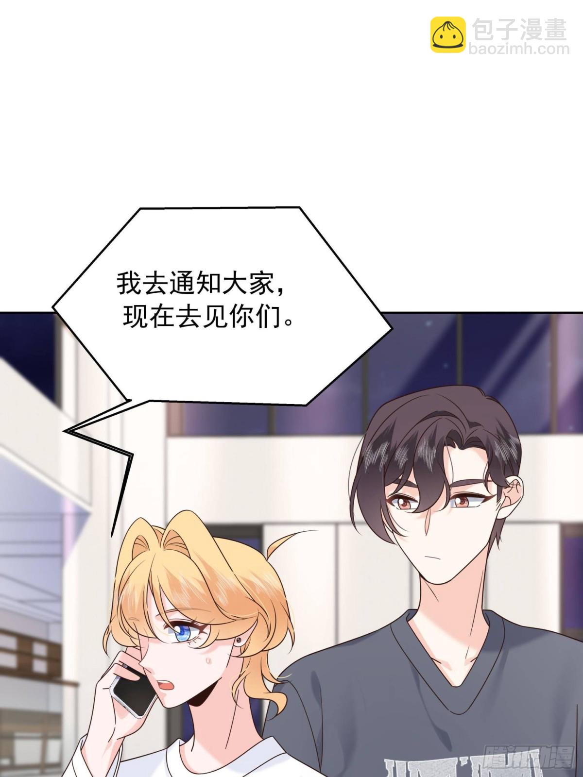 498 他对我的喜欢，不是兴趣10