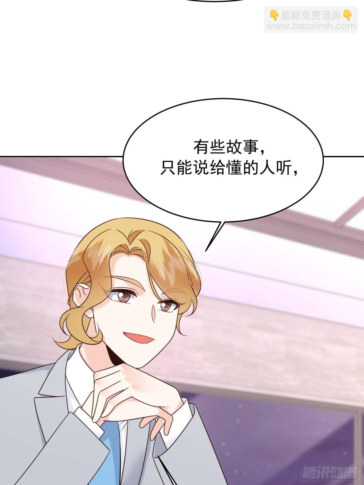 498 他对我的喜欢，不是兴趣17
