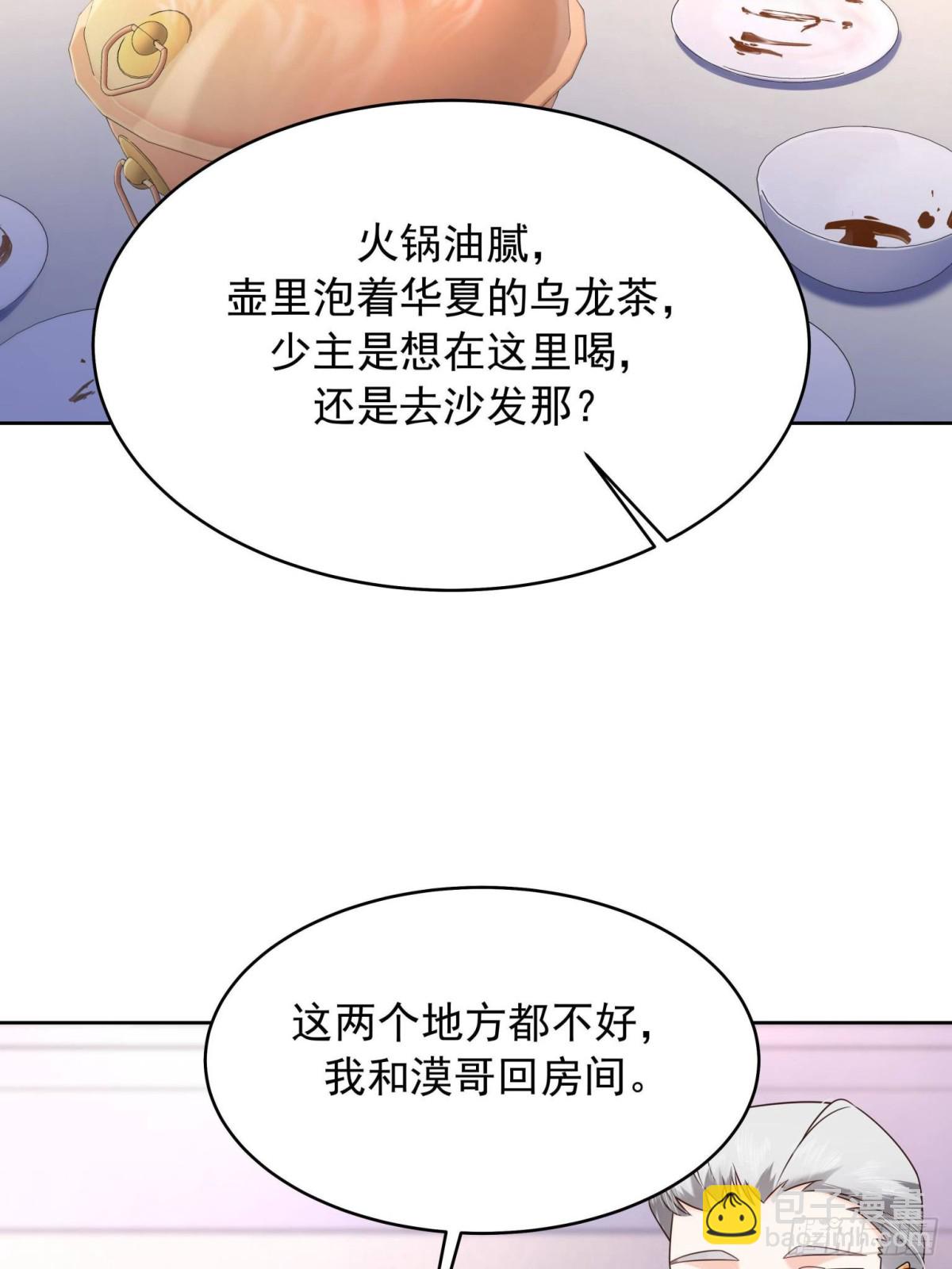 498 他对我的喜欢，不是兴趣20