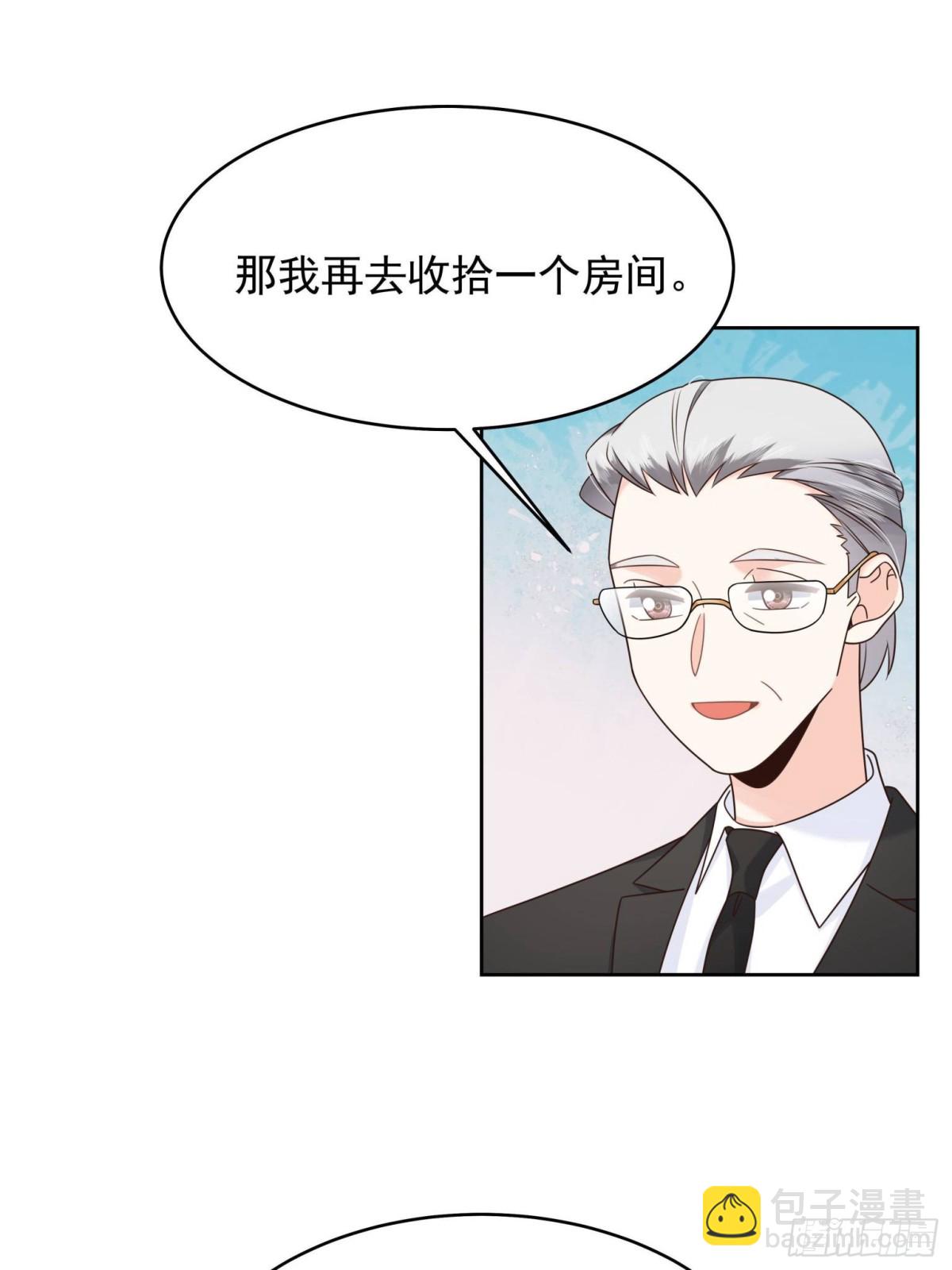 498 他对我的喜欢，不是兴趣23