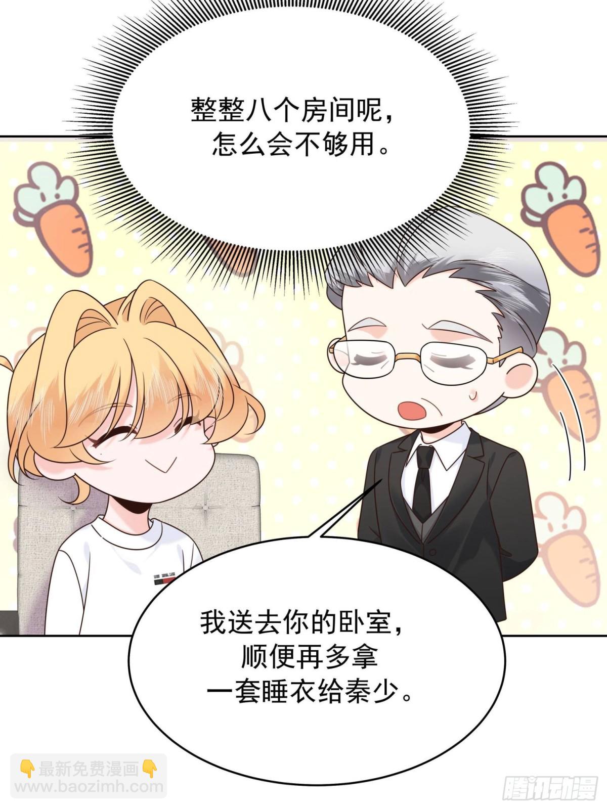 498 他对我的喜欢，不是兴趣25