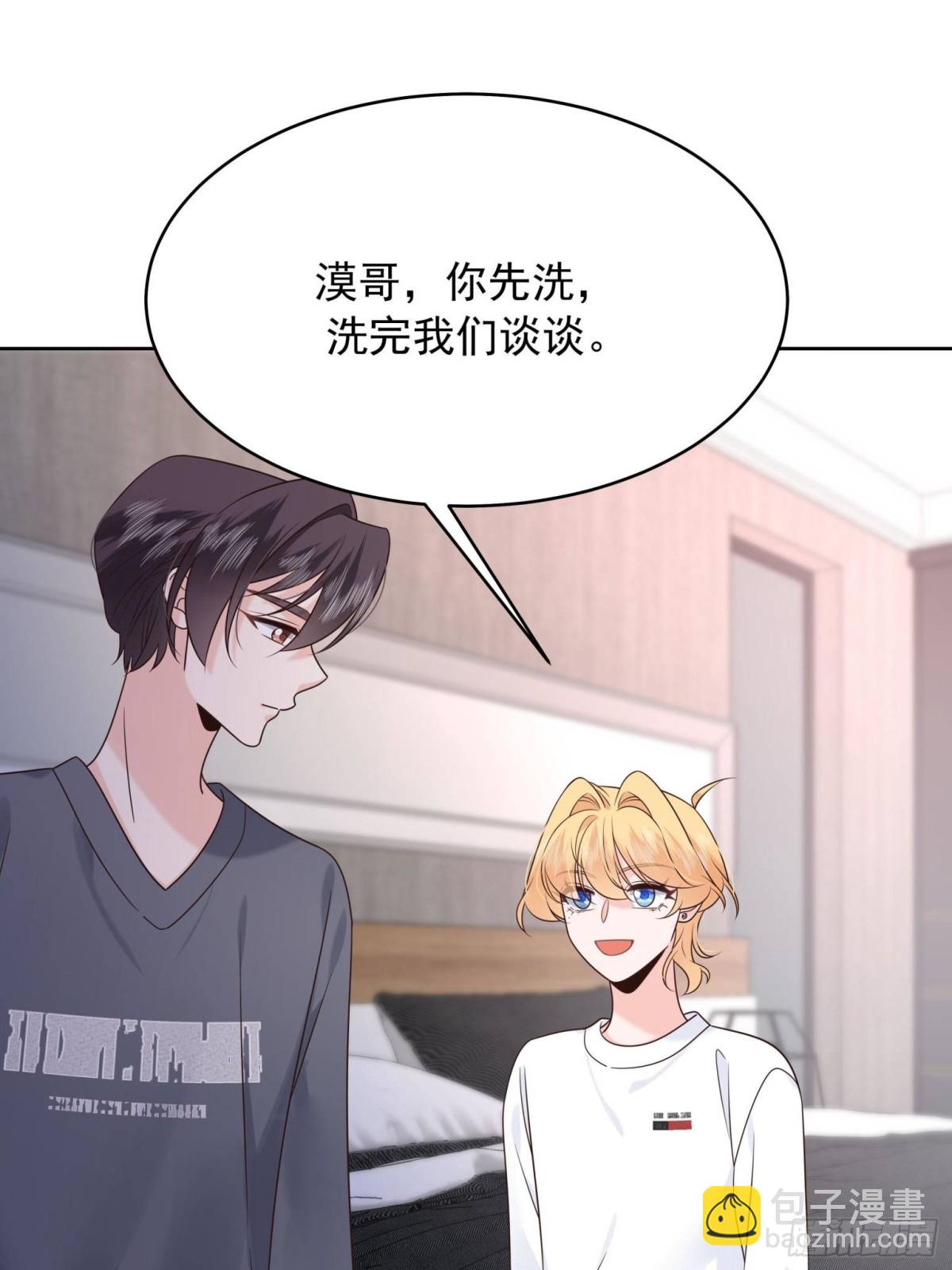 498 他对我的喜欢，不是兴趣27