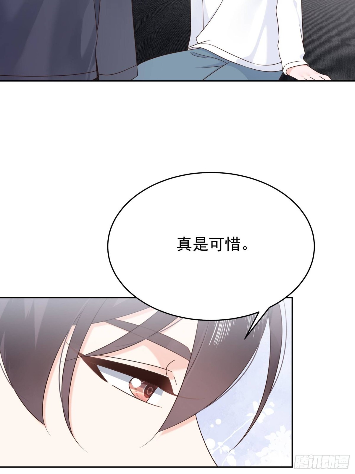 498 他对我的喜欢，不是兴趣28