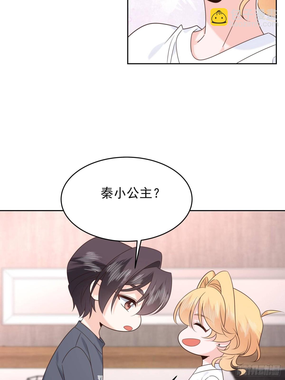 498 他对我的喜欢，不是兴趣32