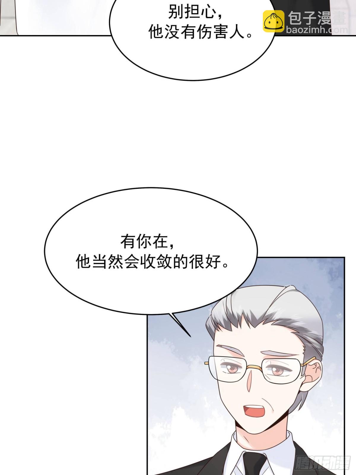 498 他对我的喜欢，不是兴趣39