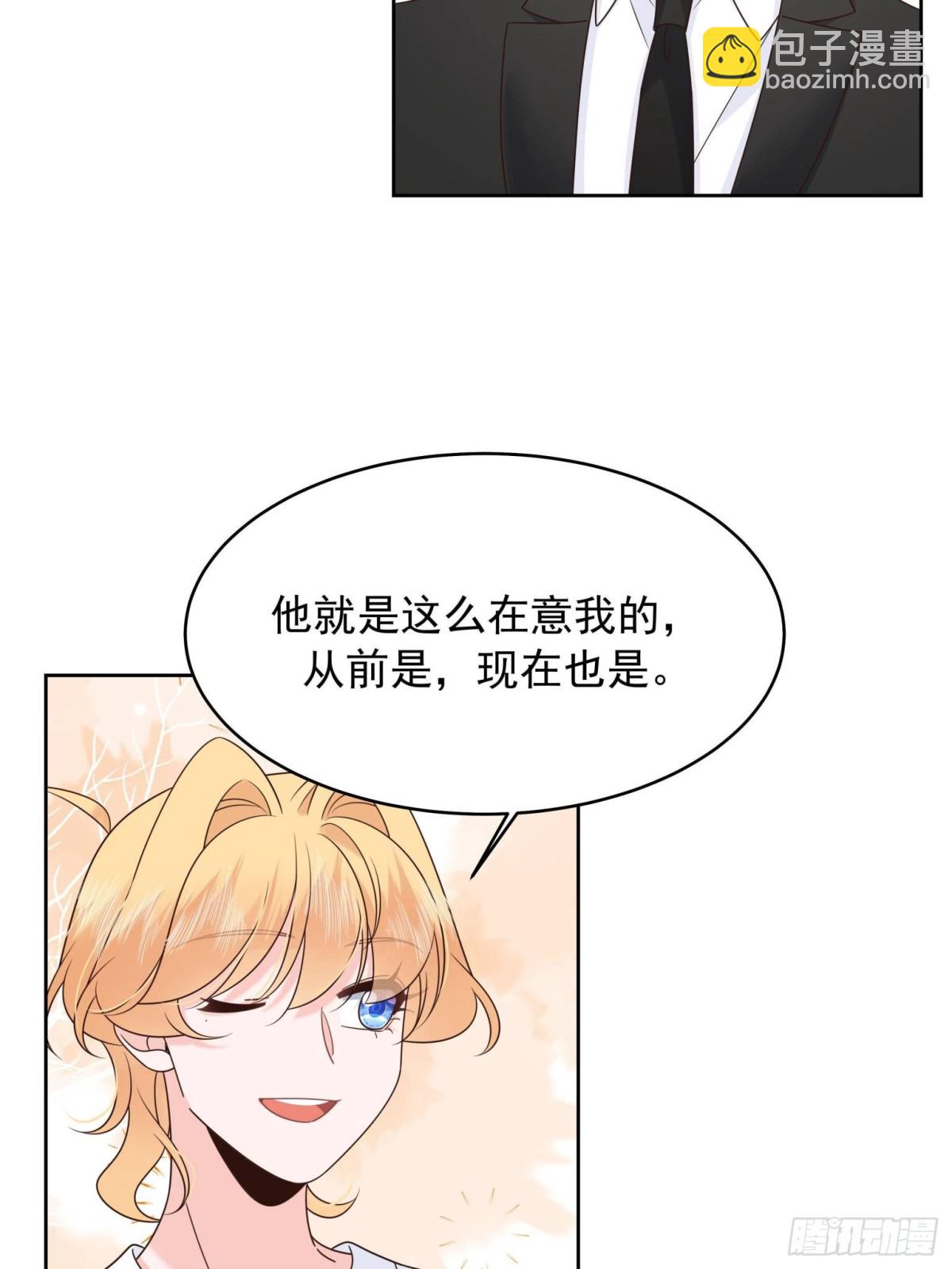 498 他对我的喜欢，不是兴趣40